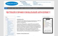 vavilon-auto.net