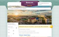 vavilonhotel.ru