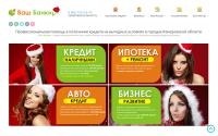 vbk42.ru