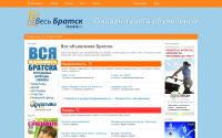 vbratsk.ru