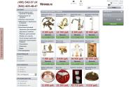 vbronze.ru