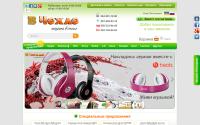 vchehle.com.ua