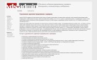 vds-admin.ru