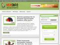vebinfo.ru