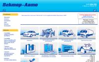 vector-auto.ru