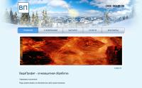 vedaprofit.ru