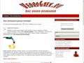 vedrogaek.ru