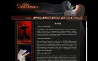 veildance.ru