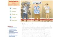 vekon-vostok.ru