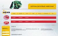 veles-alt.com
