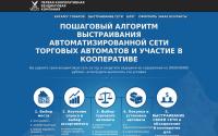 velesven.ru