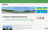 velichkovka.ru