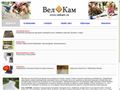velkam.ru