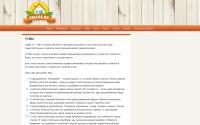 vellas.ru