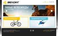 velo-ks.ru