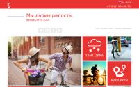velograd.com