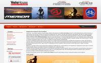 velohouse.ru