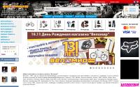 velomirshop.ru