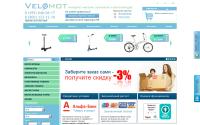 velomot.com