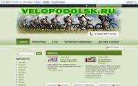 velopodolsk.ru