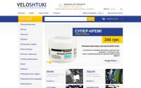 veloshtuki.com.ua