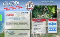 veloyug.ru