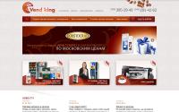 vendking.ru