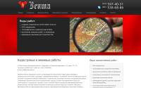 venta-realty.ru