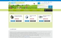 ventkomfort.ru