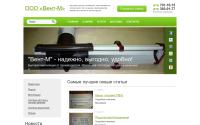 ventm-spb.ru