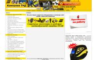 ventsvar.ru
