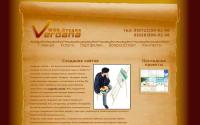 verdana-st.ru