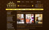 verdi-lipetsk.ru