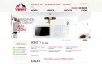 verfit.ru