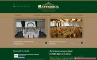 verhovina.ua