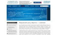 veritasspb.ru