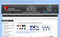 vermar.ru