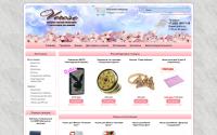 verose.ru