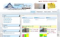 vershina70.ru