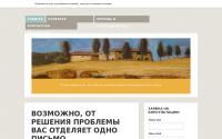 vershitel12.ru
