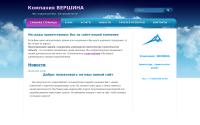 vershuna.webnode.ru