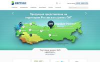 vertex.spb.ru