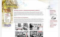 vertline.ru