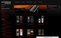 vertu-mobila.ru