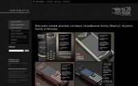 vertubutik.ru