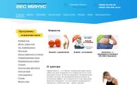 ves-minus.ru
