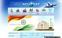 vesmir32.ru