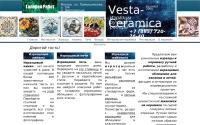 vesta-ceramica.ru