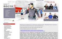 vesta-plus.com