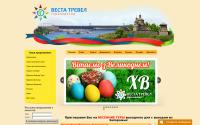 vesta-travel.zp.ua